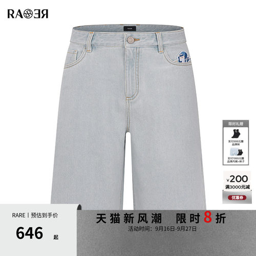 潮流精品，品质保证