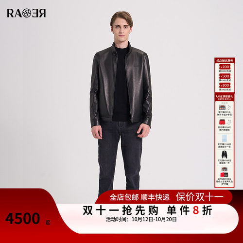 RARE威雅男装 秋冬新款小肌理压纹黑色男士立领夹克皮衣外套