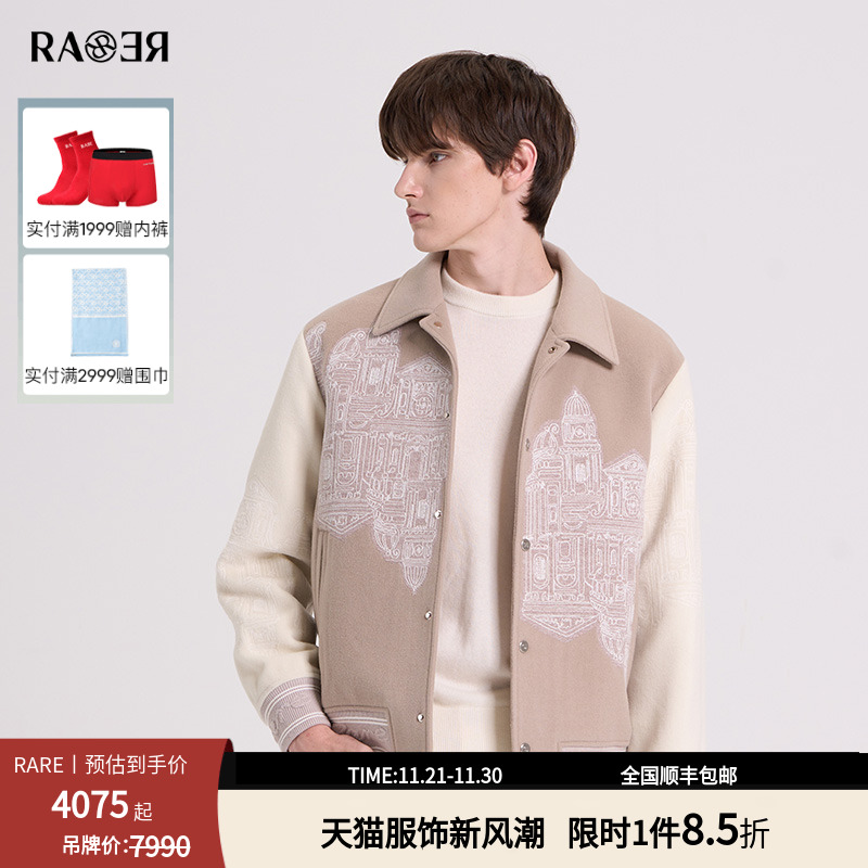 RARE威雅男装雪尼尔翻领保暖棉服