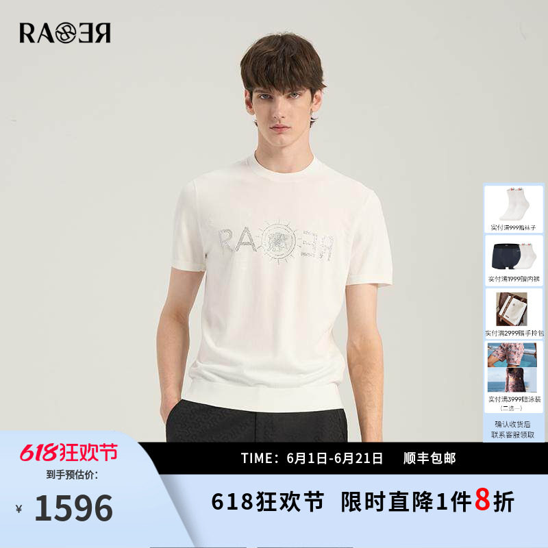RARE威雅男装 夏季新款白色圆领T恤飞狮刺绣工艺款短袖毛衫