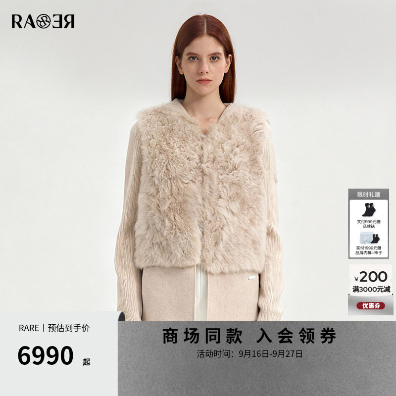 【商场同款】RARE威雅女装冬季羊毛皮拼接山羊绒无袖中长款大衣