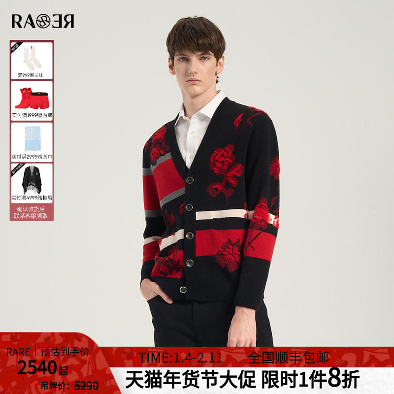 RARE威雅男装黑红主题花卉毛开衫 款男士羊毛针织衫外套,男装,针织衫/毛衣,淘宝优惠券,粉丝福利购,淘宝优惠卷