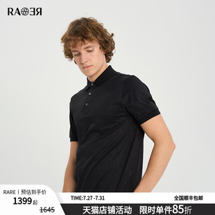 夏季 满版 RARE威雅男装 新款 T恤 暗提花黑色polo衫 简约翻领短袖