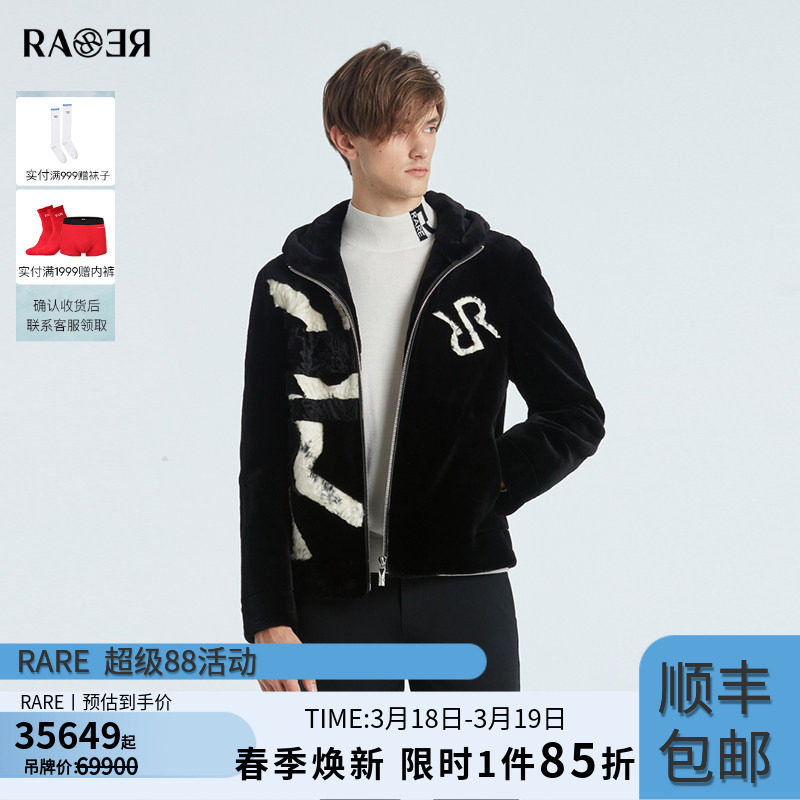 RARE威雅男装 秋冬新款潮流黑色连帽貂绒拼接款男士皮草