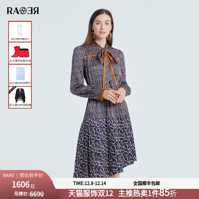 RARE威雅女装百褶女士连衣裙