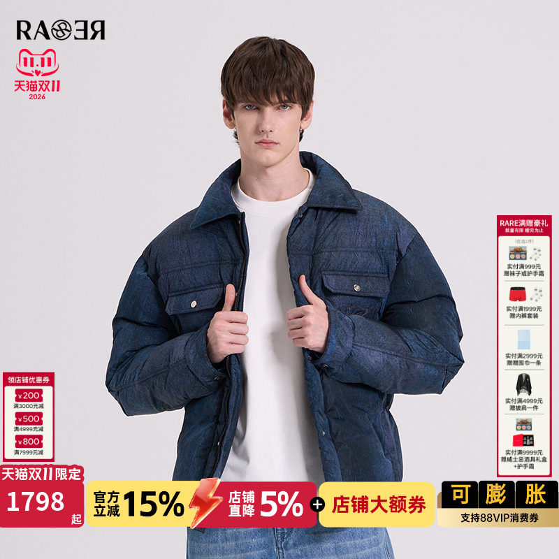 【6折特价】RARE威雅男装冬季立体绗棉绣花标牛仔男士翻领羽绒服