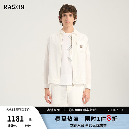RARE威雅男装 春夏新款拉链夹克式衬衣外套翻领白色长袖衬衫