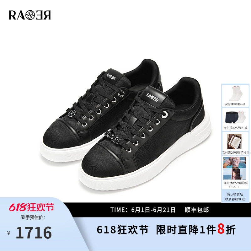 RARE威雅男鞋秋冬新款男士鞋子LOGO提花牛津纺拼皮时尚黑色休闲鞋