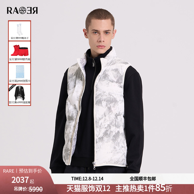 RARE威雅男装 白灰雪山印花 秋冬新款白色鹅绒休闲羽绒马甲
