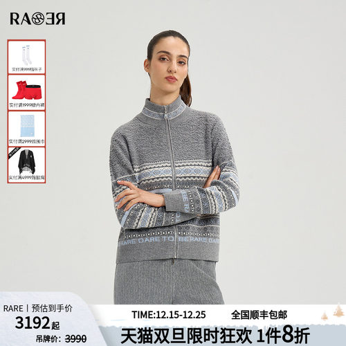 羊毛混纺费尔岛灰色毛开衫外套