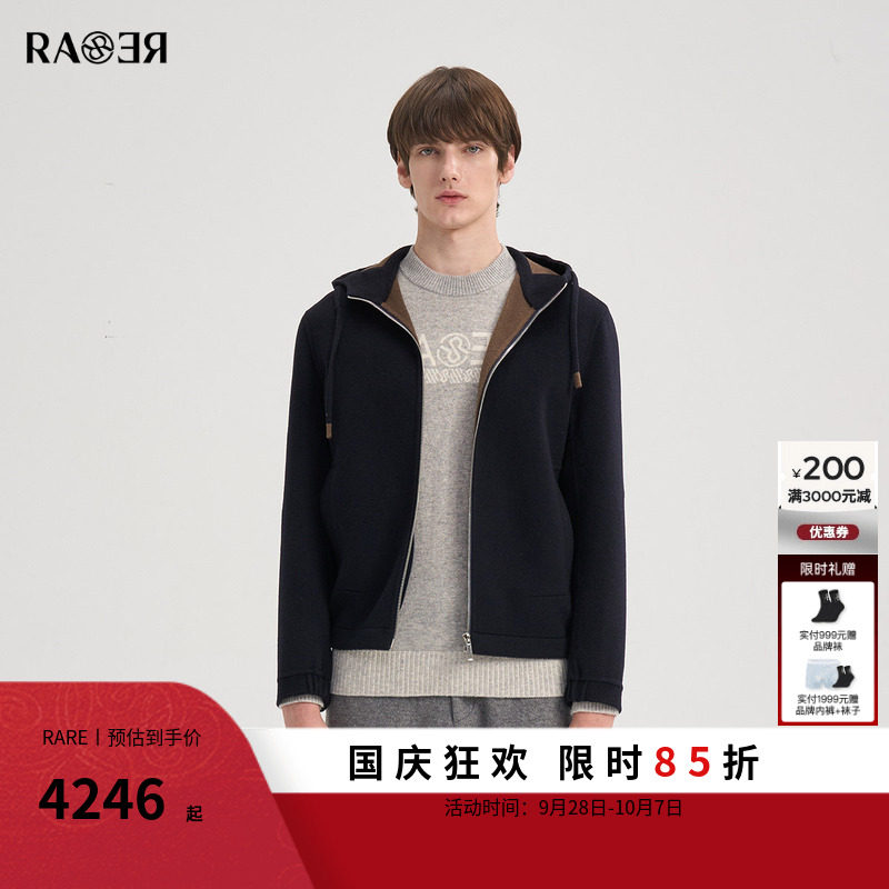 RARE威雅冬季新款连帽大衣