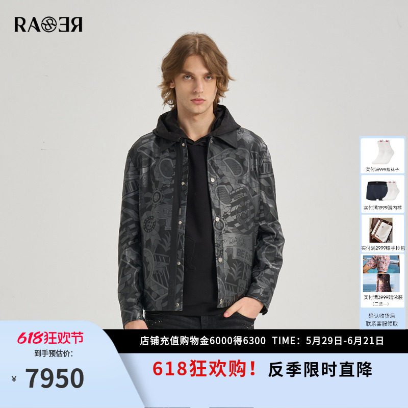 RARE威雅男装2025秋冬新款翻领外套主题图案印花前长后短皮衣夹克