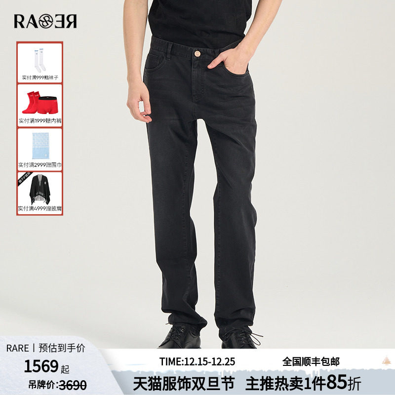 RARE威雅男裤 春夏新款男士裤子银葱刺绣修身小脚黑色牛仔裤