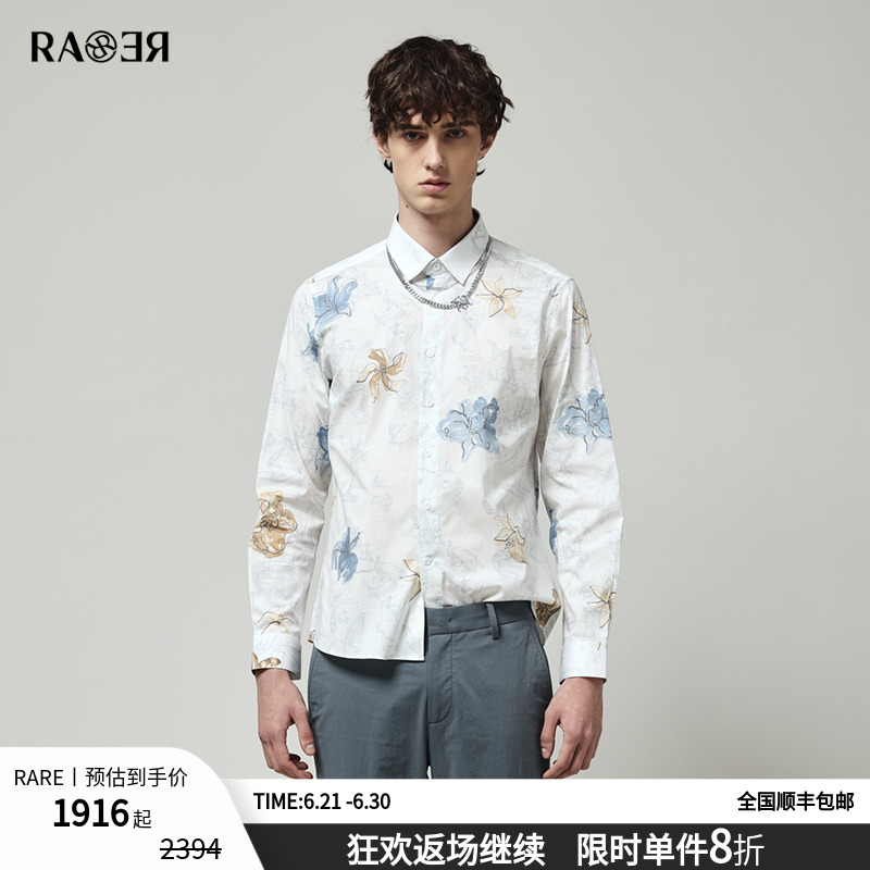 RARE威雅男装 春夏新款常规版花色雅致花朵长袖衬衫