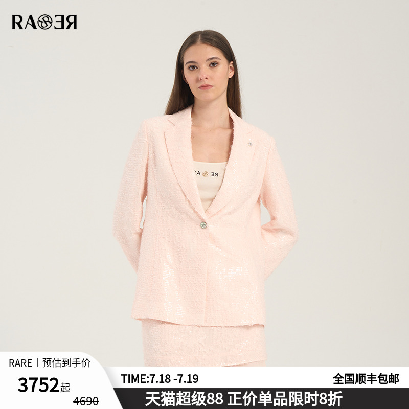 RARE威雅女装 2025春夏新款休闲西服外套女粉色亮片提花时尚西装