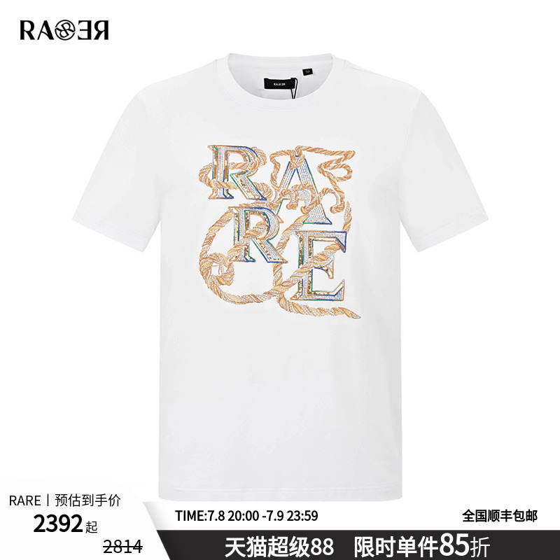 RARE威雅休闲百搭款白色短袖T恤