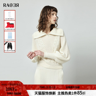 RARE威雅意大利女装 白色两翻领绞花钉珠马海毛毛衣