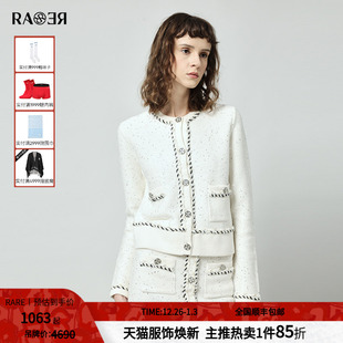 毛织开衫 RARE威雅意大利女装 白色珠片小香风长袖