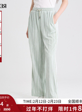RARE威雅女装 秋冬新款女士裤子绿色丝绒直筒休闲裤RR2246420945