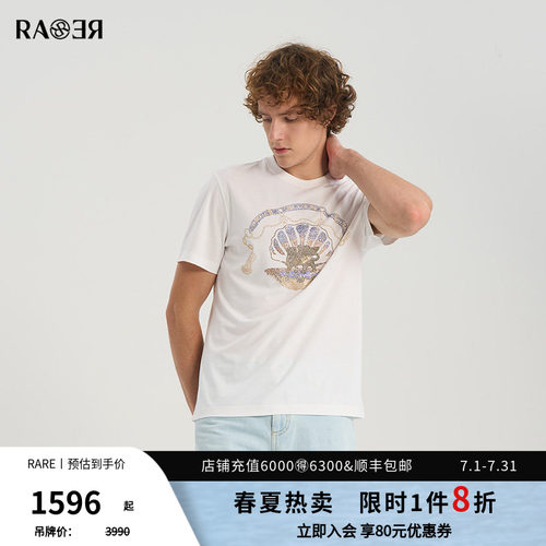 RARE威雅男装白色圆领短T恤