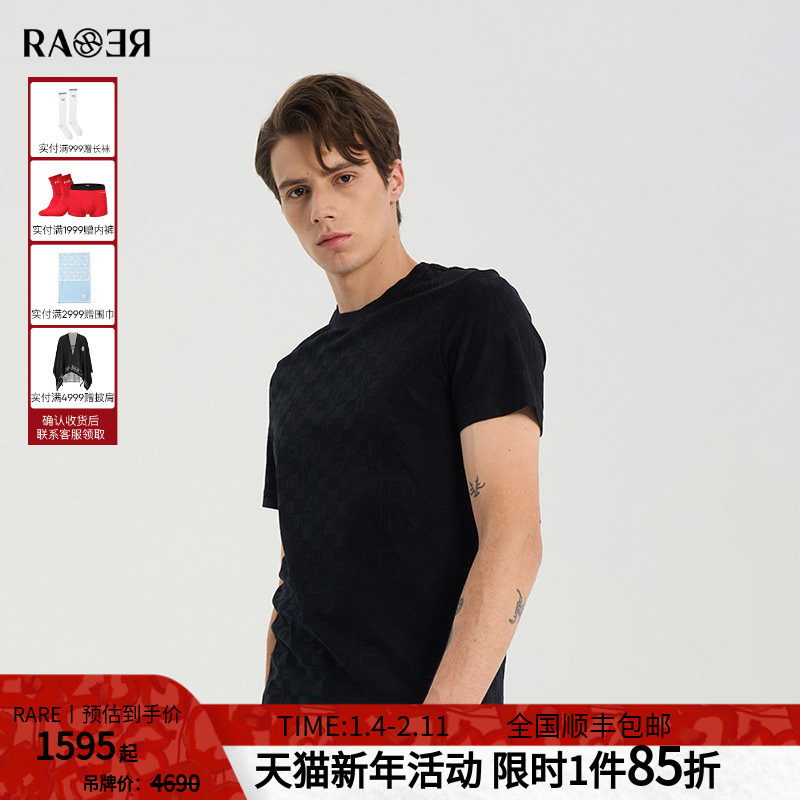 RARE威雅男装夏季新款黑色短袖男士字母格纹提花烫钻圆领T恤