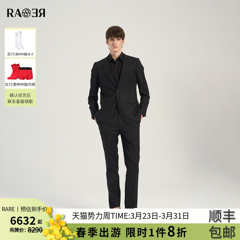 【西装套装】RARE威雅男装 春夏新款提花拼接黑色西服西裤男