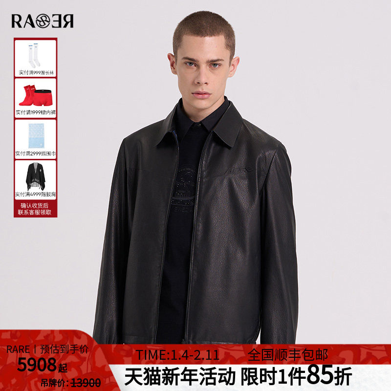 RARE威雅男装 秋冬新款黑色薄款夹克外套男士时尚翻领真皮皮衣