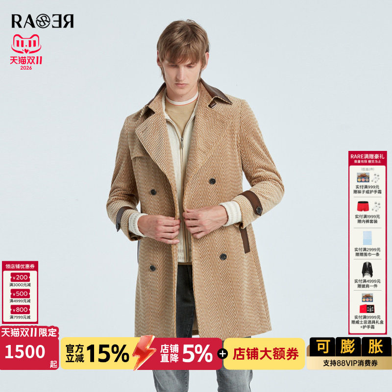 【6折特价】RARE威雅男装 秋冬潮流卡其色风衣款长款男士大衣