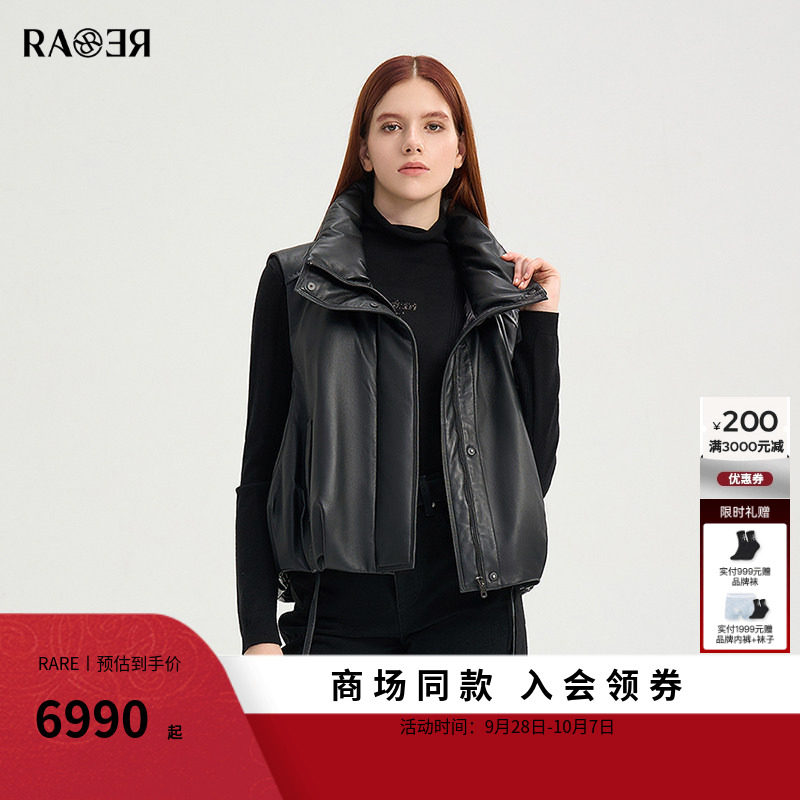 【商场同款】RARE威雅女装秋冬花苞下摆黑色鹅羽绒羊皮革休闲马甲
