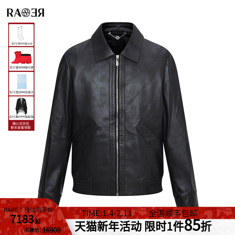 RARE威雅男装 秋冬新款男士黑色暗印花翻领皮衣短款时尚夹克外套