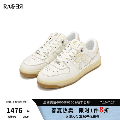 RARE威雅男女款牛皮革休闲鞋