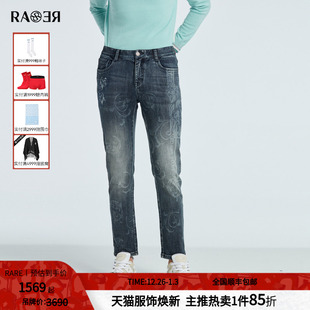 秋冬新款 深蓝色牛仔裤 经典 五袋款 修身 RARE威雅男裤