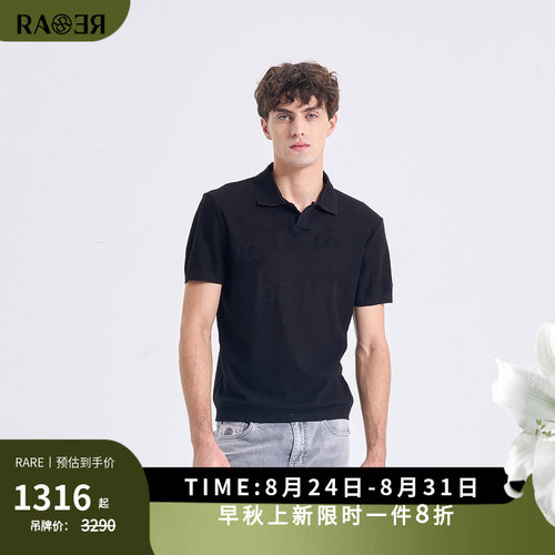 RARE威雅男装2026夏季新款POLO衫手写体字母图案黑色商务短袖T恤