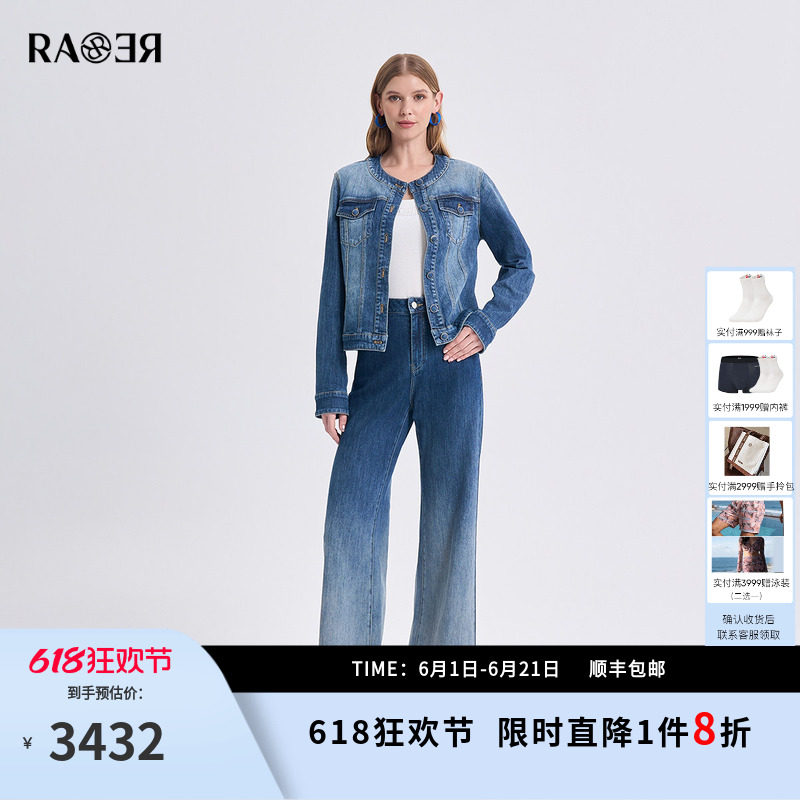 情侣款RARE威雅女装2026春夏新款牛仔夹克阔腿牛仔裤时尚牛仔套装