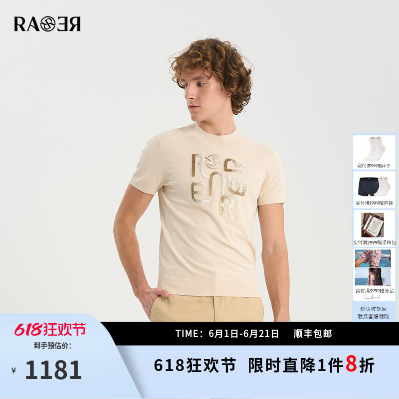 RARE威雅男装夏季新款 前胸字母绣花 男士米色圆领短袖毛衫