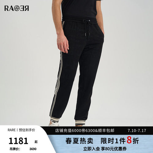 RARE威雅男裤黑色卫裤