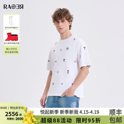 【Leo狮子】RARE威雅男装 2026夏季新款纯棉圆领T恤男士白色短袖
