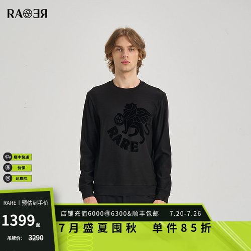 RARE威雅男装秋冬新款飞狮字母定位剪绒提花男士圆领黑色卫衣