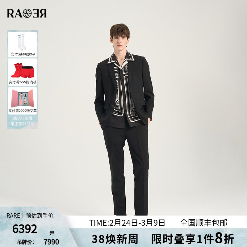 【西装套装】RARE威雅男装 春夏新款绵羊毛黑色西服西裤套装