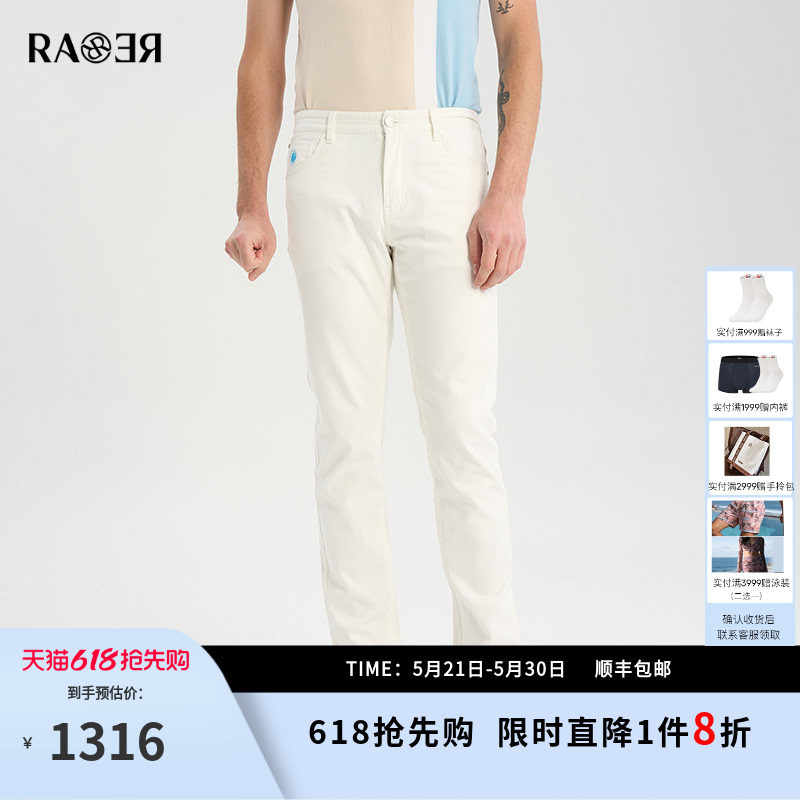 RARE威雅男裤春夏新款棉质白色牛仔裤透气薄款修身男士裤子男