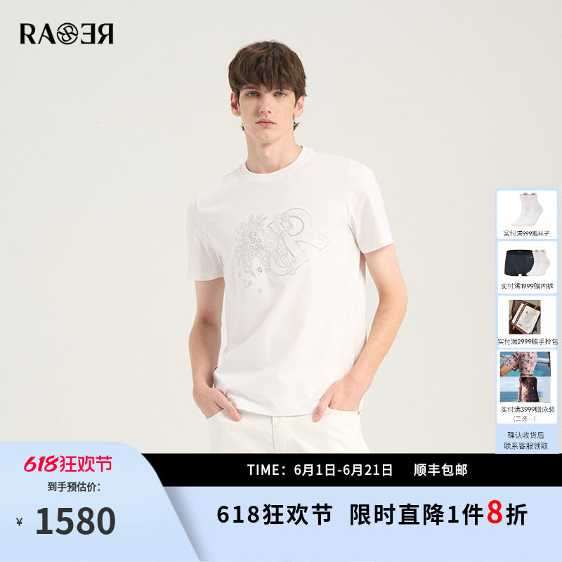 RARE威雅男装 夏季新款男士短袖白色幸运角白银工艺款圆领T恤
