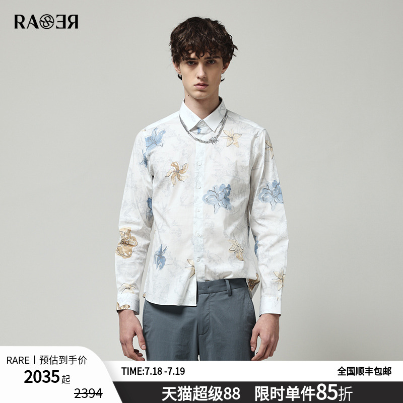 RARE威雅男装 春夏新款常规版花色雅致花朵长袖衬衫