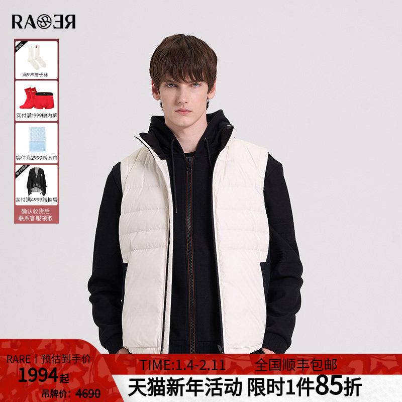 RARE威雅男装 秋冬新款男修身马甲白黑拼接立领休闲羽绒马甲,男装,羽绒马甲,淘宝优惠券,粉丝福利购,淘宝优惠卷