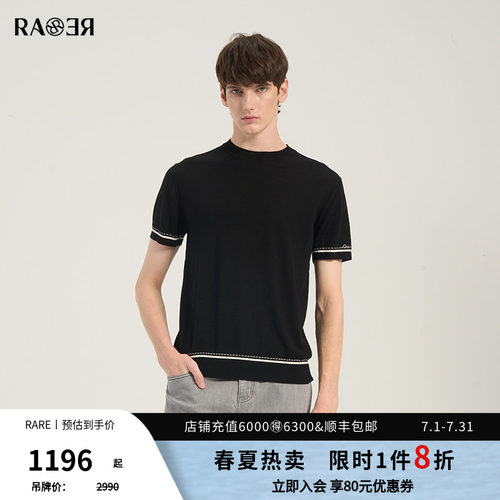 【绵羊毛】RARE威雅男装 夏季新款T恤男间条黑色圆领短袖毛衫