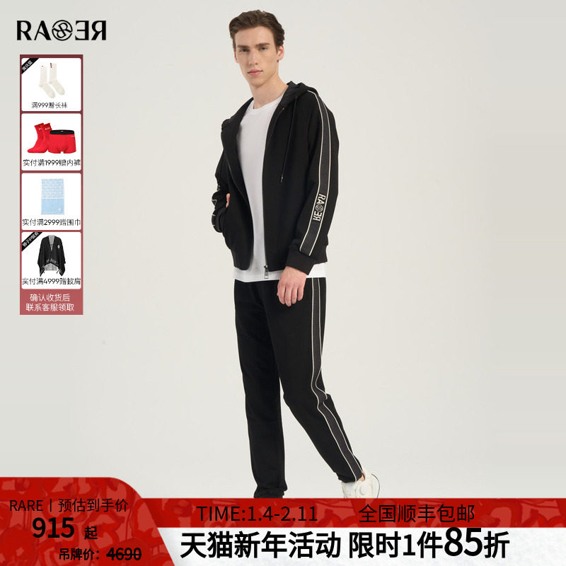 RARE威雅男装 春夏新款侧缝撞织带黑色连帽外套卫裤休闲套装,男装,休闲西服,淘宝优惠券,粉丝福利购,淘宝优惠卷