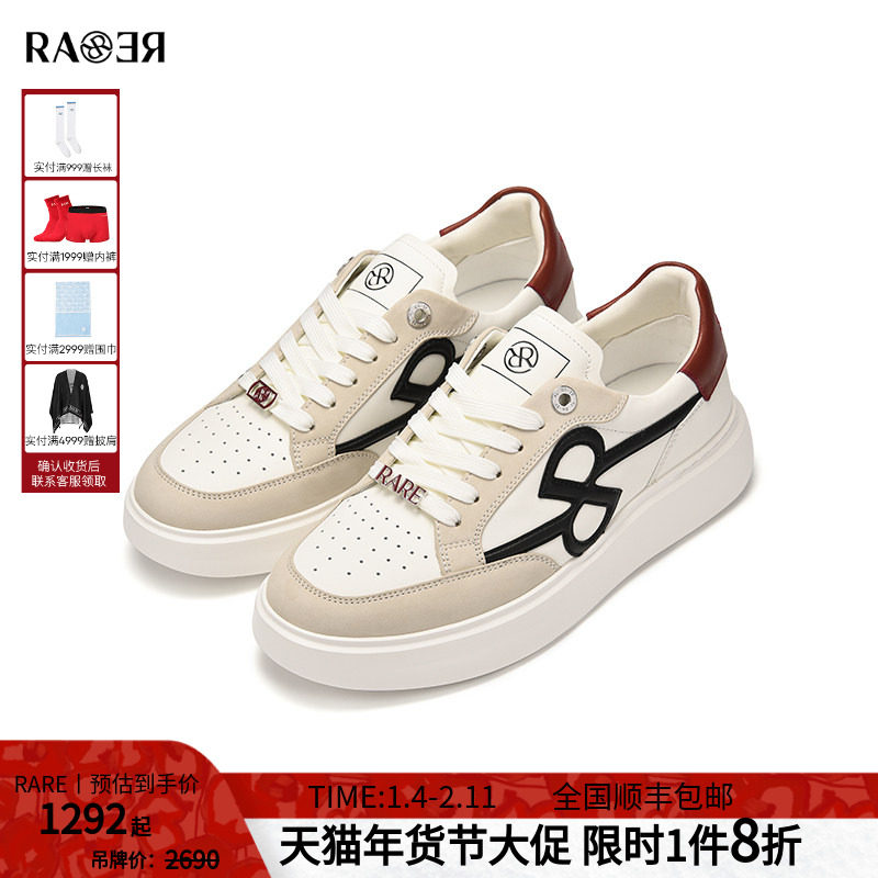【牛皮革】RARE威雅男鞋 春夏新款鞋子潮流时尚男士休闲鞋
