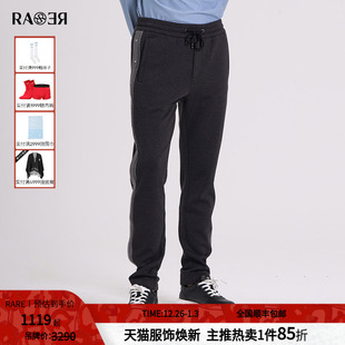侧缝拼接灰色毛料黑色直筒休闲裤 RARE威雅男裤 长裤 男士 秋冬新款