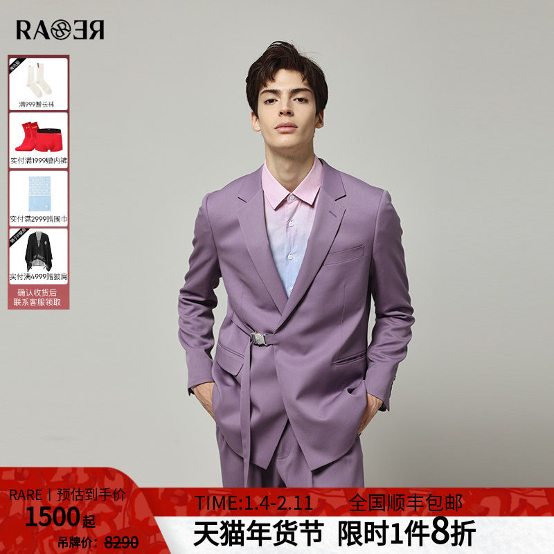 RARE威雅意大利男装 春夏款紫色叠门搭袢扣休闲绅士正装西服,男装,商务正装西服,淘宝优惠券,粉丝福利购,淘宝优惠卷