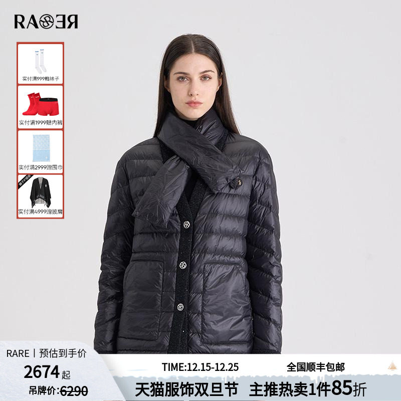 RARE2024新款小香风羽绒服