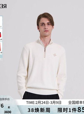 RARE威雅男装 白色立领长袖毛衫秋冬新款加厚半拉链针织衫毛衣男